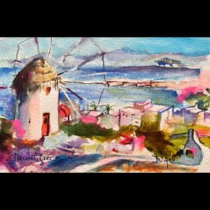 Moulin Grec