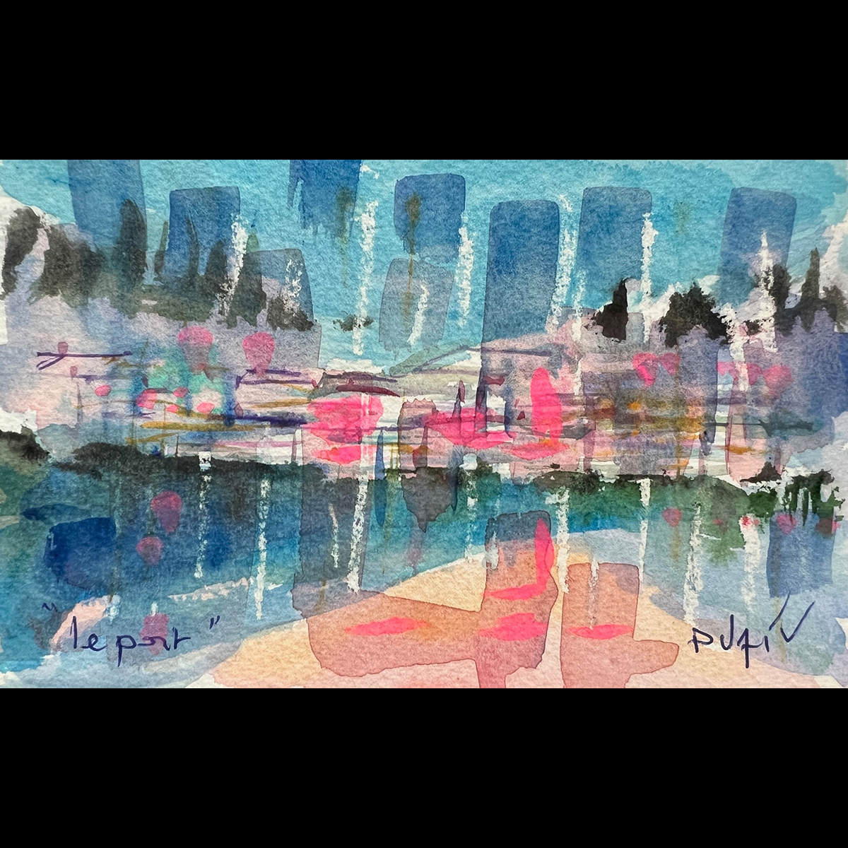 Le Port <em>4.5'' x 7''</em>
